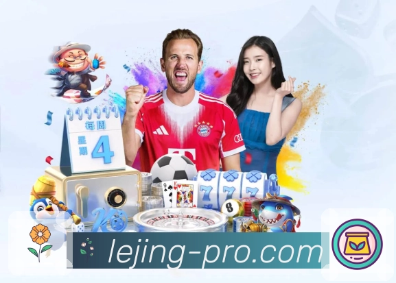 赛事收藏夹